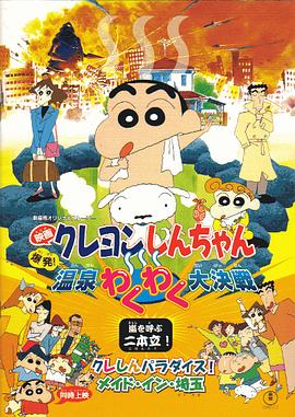 用力操